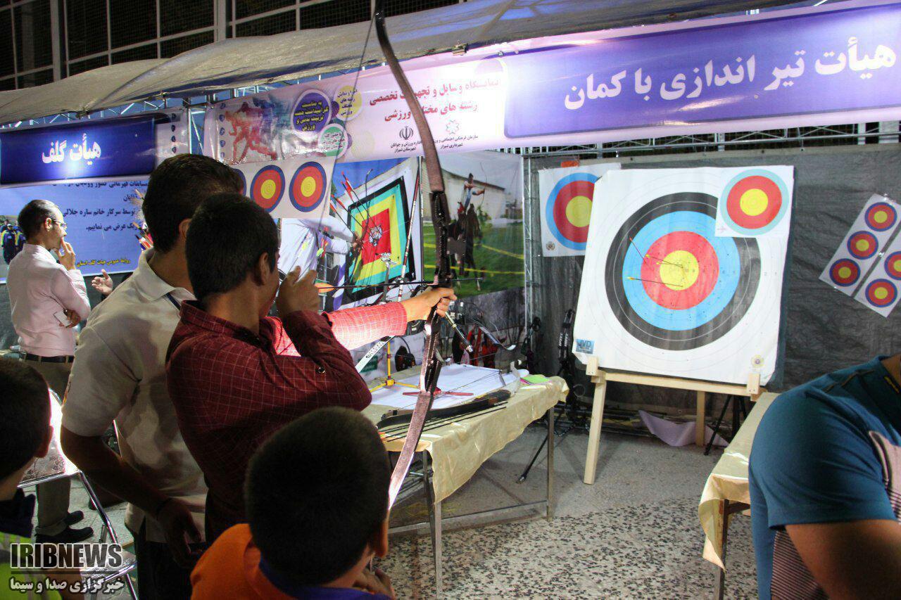 نمایشگاه بزرگ ورزش و تفریحات سلام در شیراز