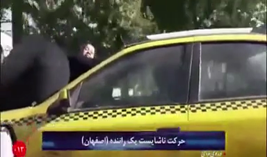 از دستگیری زن و شوهر خلافکار تا توضیحات پلیس درباره فیلم جنجالی راننده تاکسی