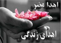 اهدای اعضای بدن جوان گلستانی نجات بخش جان چند بیمار