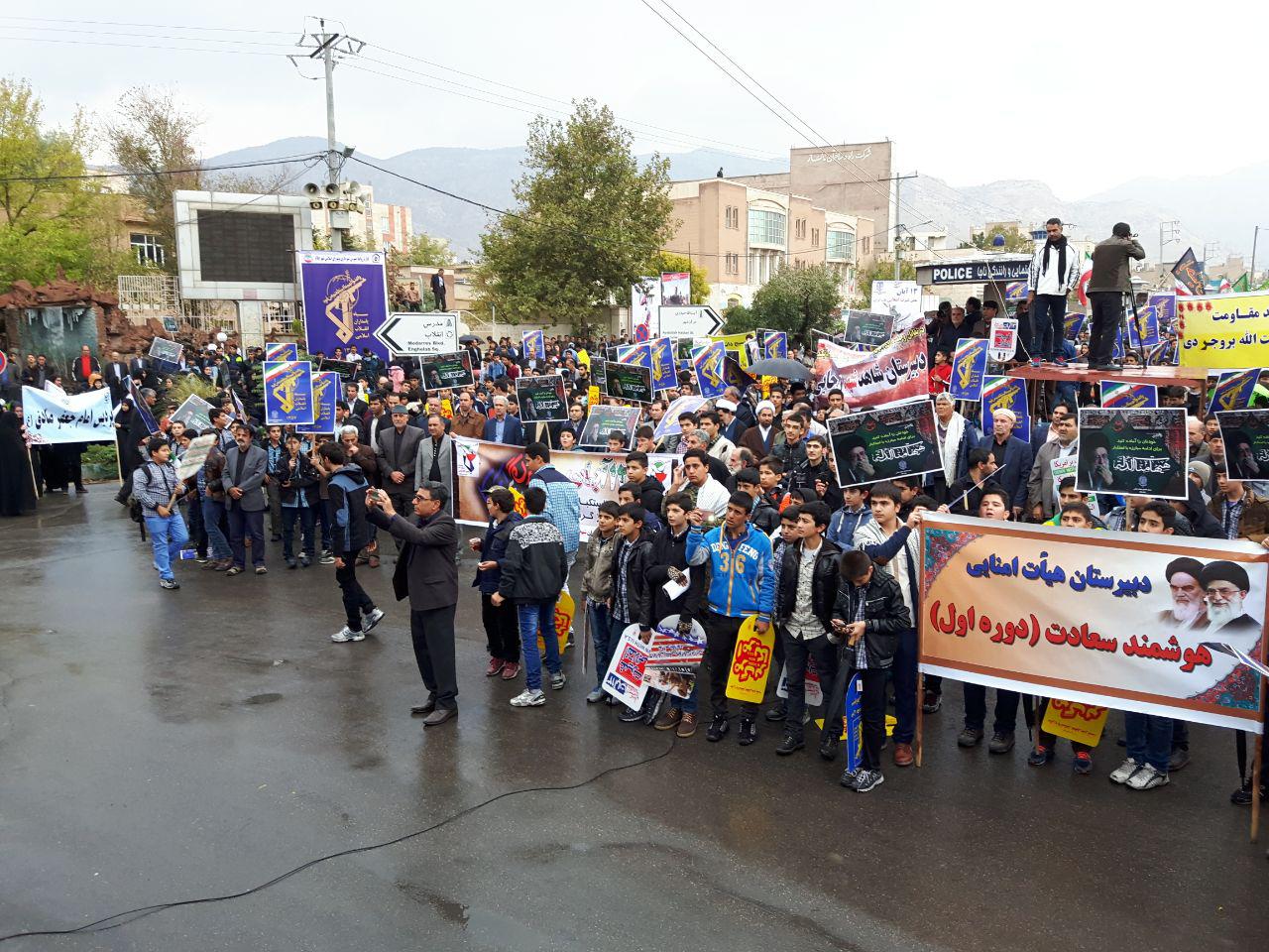 آغاز مراسم روز مبارزه با استکبارجهانی در ایلام