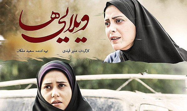 فیلم سینمایی 