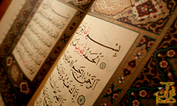 اهداء ۶۷ ختم قرآن در حرم شاهچراغ(ع) به ساحت امام حسین(ع)