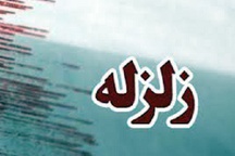 فراخوان هلال احمر برای کمک به زلزله زدگان کرمانشاه