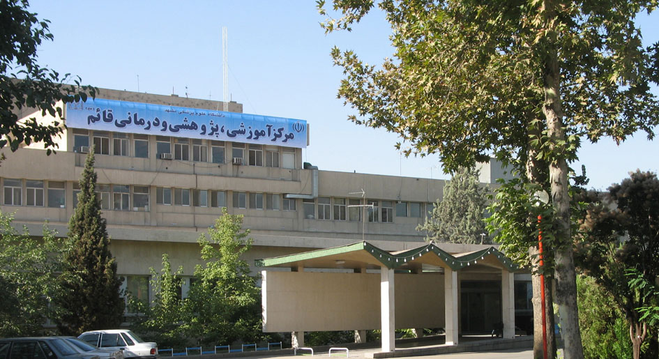 ارتقای کیفیت خدمات هتلینگ در مراکز درمانی دانشگاه علوم پزشکی مشهد