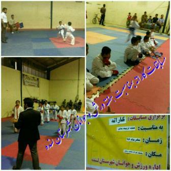 برگزاری مسابقات کاراته قهرمانی شهرستان لنده