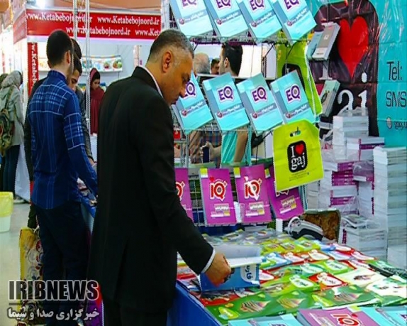 فروش 550 میلیون تومان کتاب در نمایشگاه کتاب خراسان شمالی