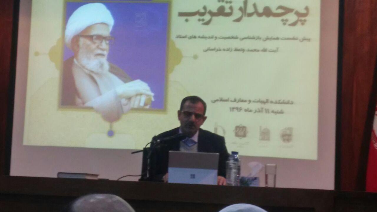 برگزاری همایش پرچمدار تقریب در مشهد
