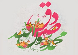 جشن میلاد دو نور در آبادان و خرمشهر+فیلم