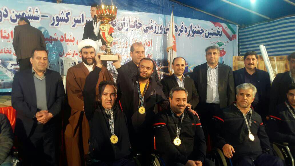 قهرمانی جانبازان فارس در مسابقات بسکتبال با ویلچر جانبازان کشور