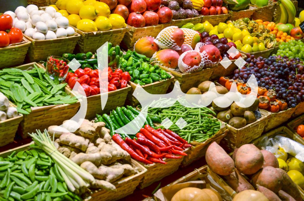 نرخ انواع میوه و سبزی در بازار شیراز