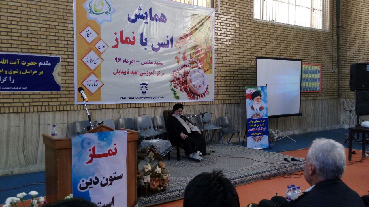 درخواست  امام جمعه مشهد برای حمایت بیشتر از دانش آموزان استثنایی