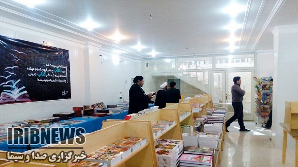 اجرای طرح پاییزه کتاب در زنجان