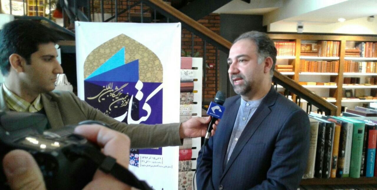 حضور 835 ناشر داخلی و 150 ناشر بین المللی در نمایشگاه کتاب مشهد