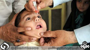 طرح واکسیناسیون فلج اطفال