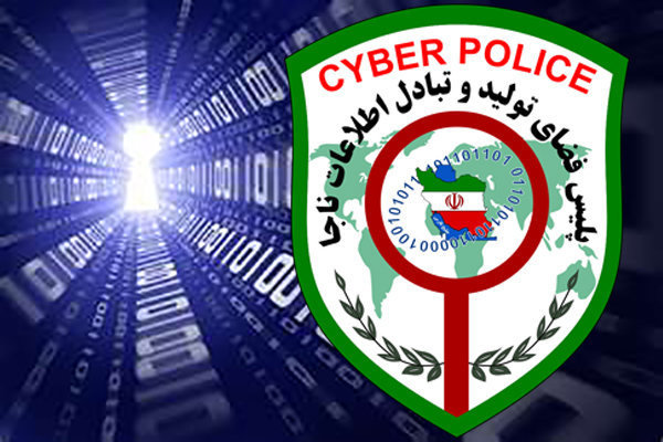 افزایش ۱۱۶ درصدی جرائم سایبری در ایلام