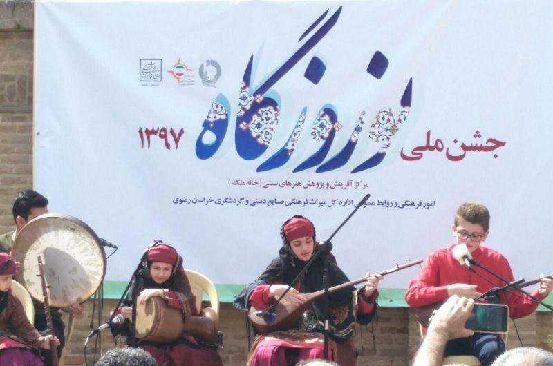 برگزاری جشن نوروزگاه در مشهد