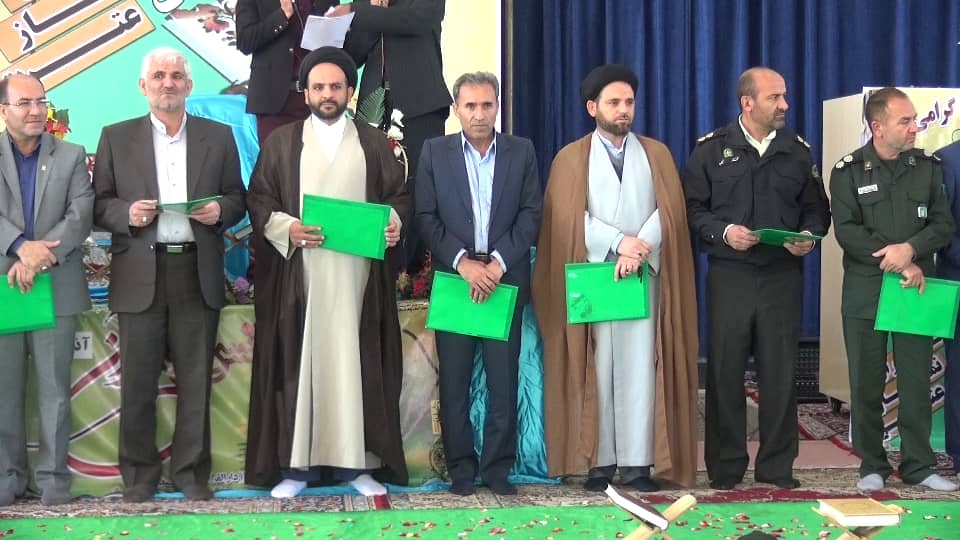 تجلیل از برگزیدگان مسابقات قرآن ، عترت و نماز در چرام