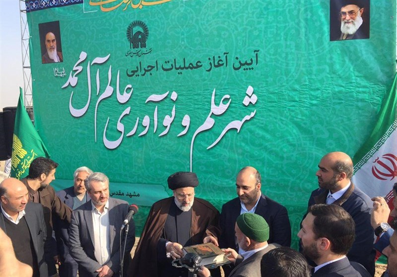 آغاز عملیات اجرایی شهر علم و فناوری عالم آل‌محمد(ص) در مشهد