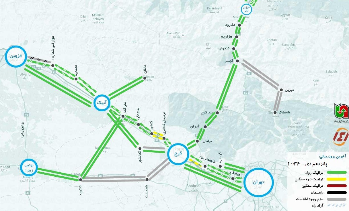 وضعیت ترافیکی محورهای مواصلاتی البرز
