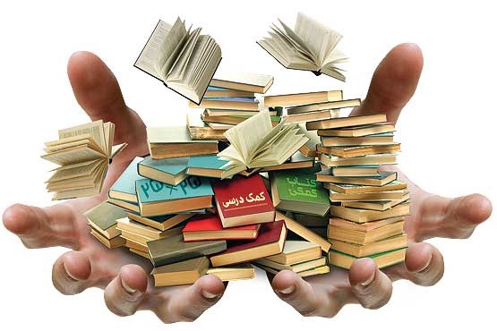 توزیع کتاب رایگان در مناطق محرم فارس