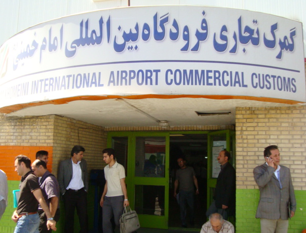 کشف 8 چمدان داروی قاچاق در گمرک فرودگاه امام خمینی