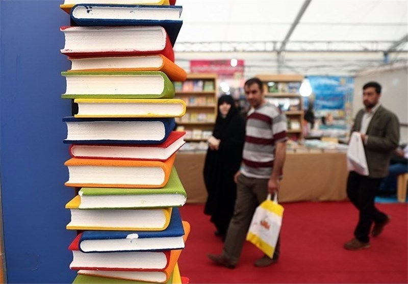 برپایی نمایشگاه کتاب استان قزوین