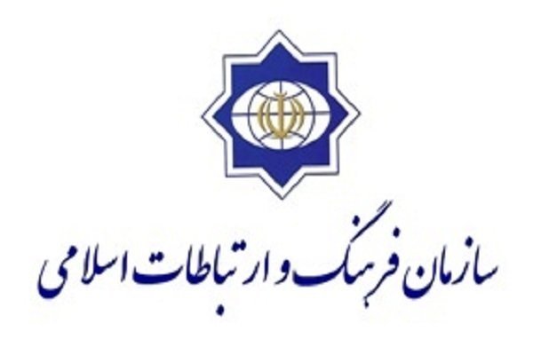 برگزاری همایش همبستگی معنوی ادیان برای سربلندی ایران