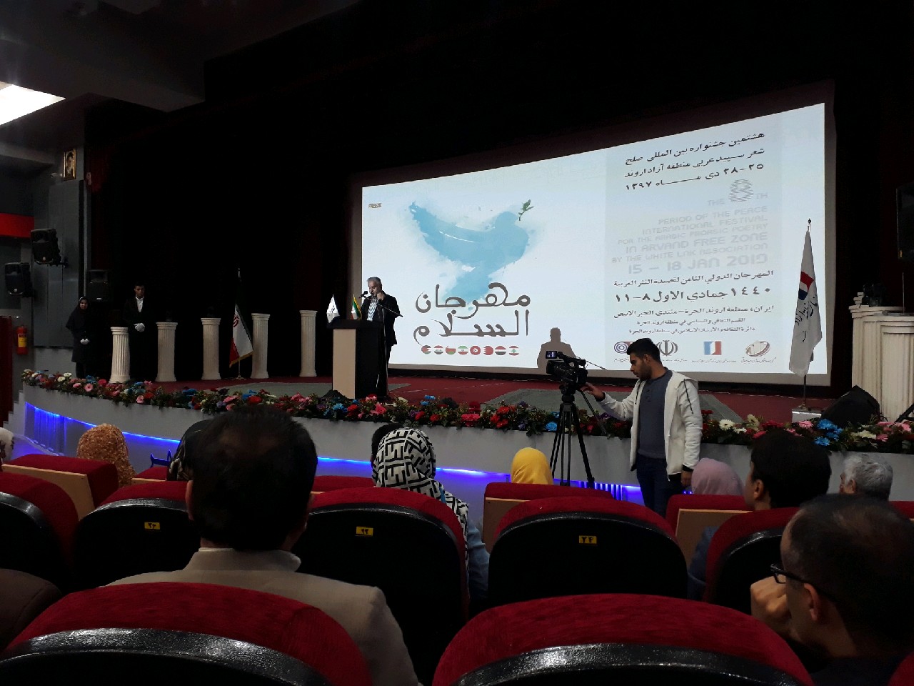 برگزاری هشتمین جشنواره بین المللی صلح شعر سپید عربی