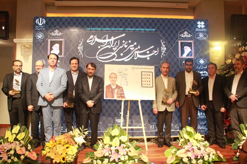 نشست اجلاس میزبانی ایرانی اسلامی در مشهد