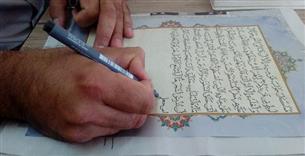 اهدای قرآن دست‌نویس شهروند الیگودرزی به کتابخانه آستان قدس رضوی