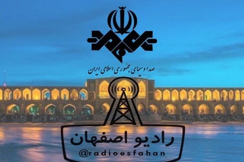 پخش برنامه رادیو مادرانه از رادیو اصفهان