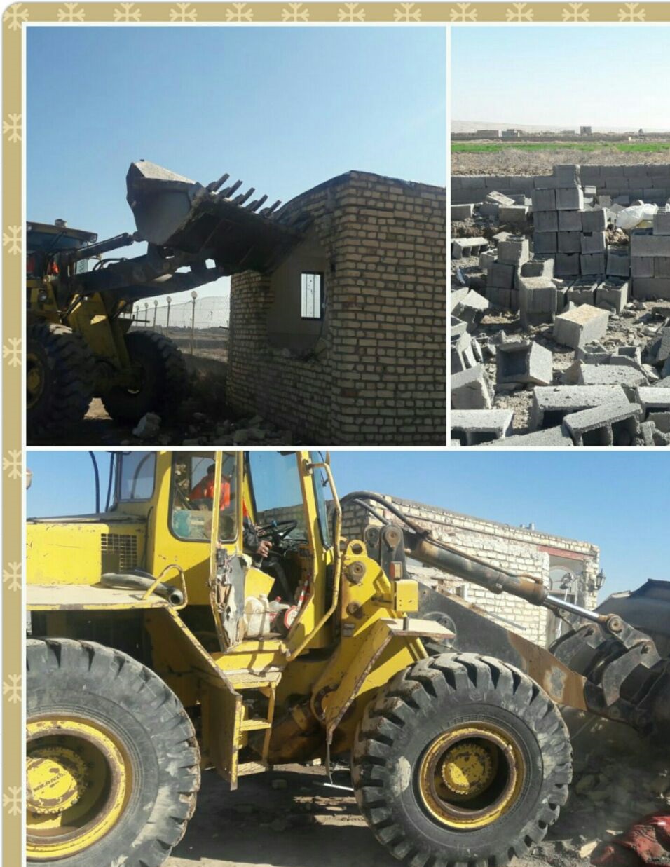 تخریب ساختمان غیر مجاز در دشت قاضی آران و بیدگل