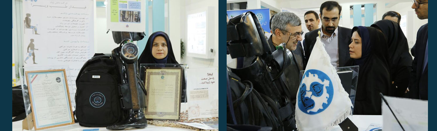 تولید ربات توانبخشی زانو در دانشگاه اصفهان