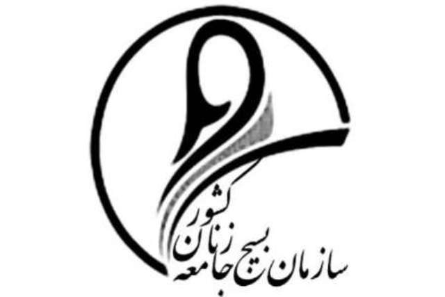 فعالیت 131 هسته فرهنگی پیوند مهر در خراسان رضوی