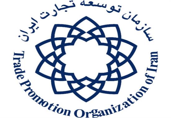 روش جدید سازمان توسعه تجارت ایران در صدور مجوز‌های نمایشگاهی