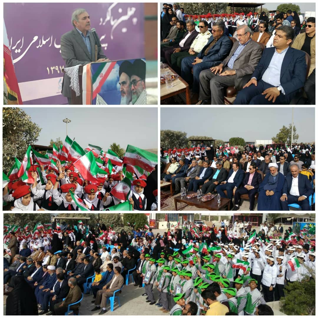 گرامیداشت چهلمین سالروز پیروزی انقلاب اسلامی در سیستان وبلوچستان