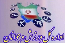 اجرای برنامه های ورزشی ویژه بانوان در استان مرکزی