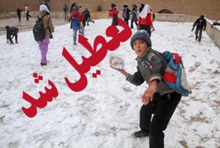 تعطیلی مراکز پیش دبستانی استان قزوین