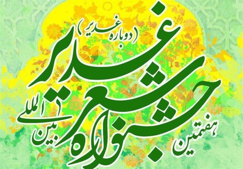 تولید بیش از ۴۷۰۰ قطعه شعر از ۲۱ ملیّت با ۱۴ زبان