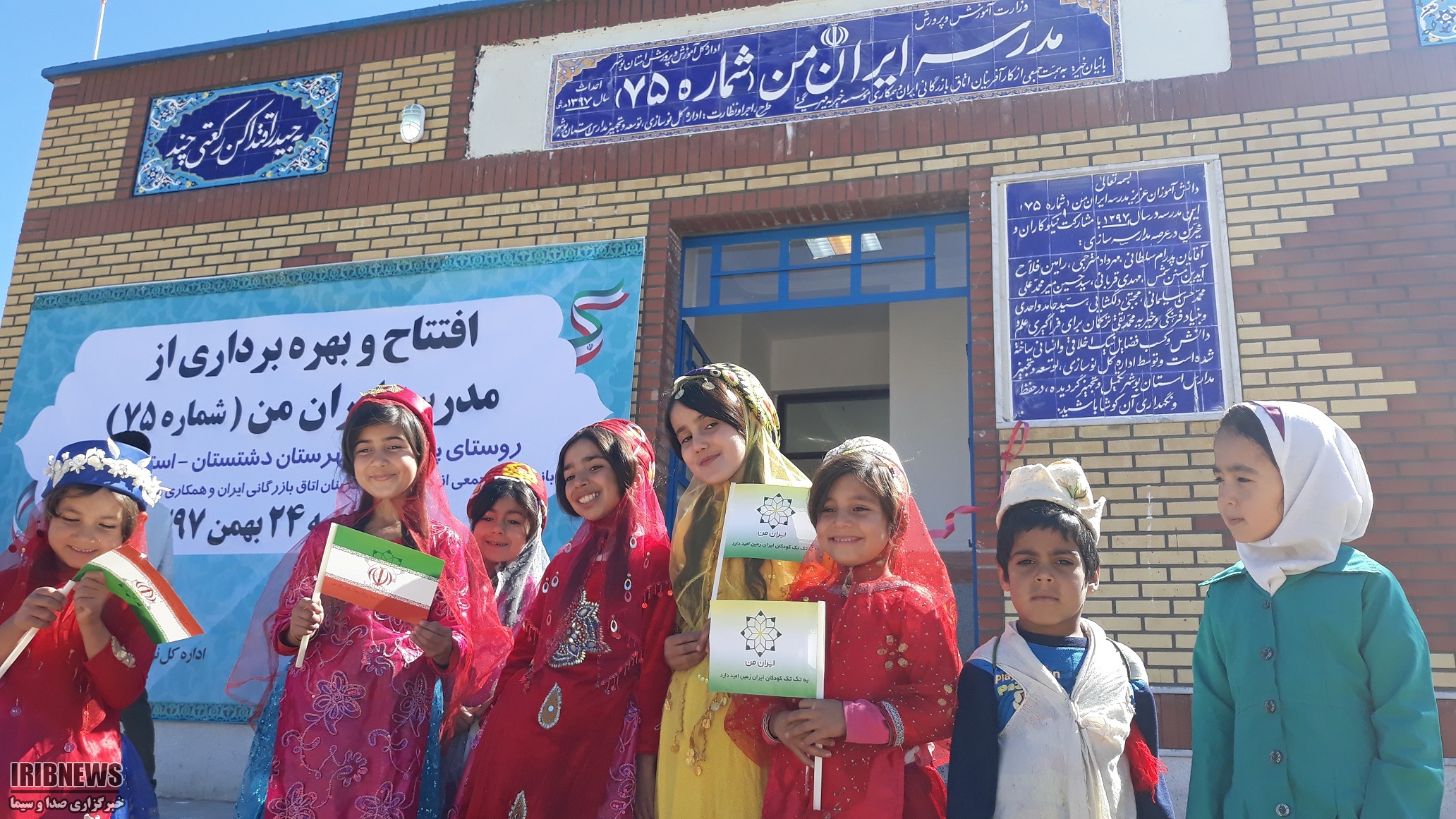 بهره برداری از چهار مدرسه خیرساز در سه روستای استان بوشهر