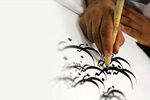 برپایی نمایشگاه خوشنویسی با عنوان «شهر آشوب» در یاسوج