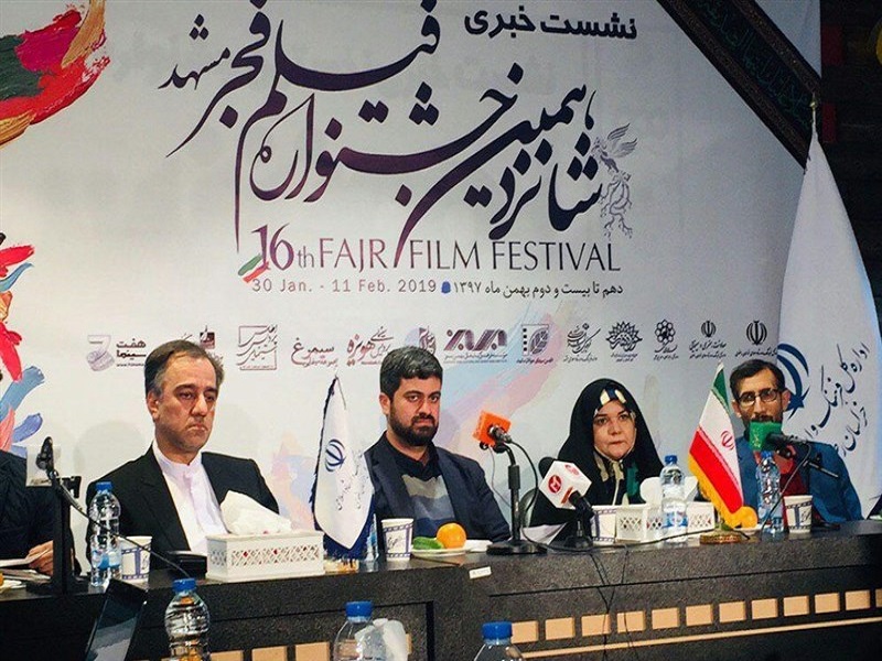 مشهد میزبان جشنواره فیلم فجر