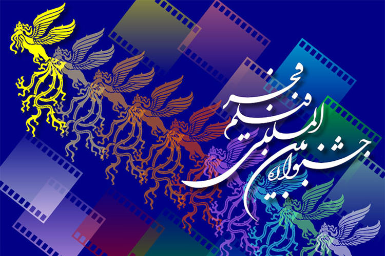 اکران ۱۴ فیلم در سینما‌های کرمانشاه