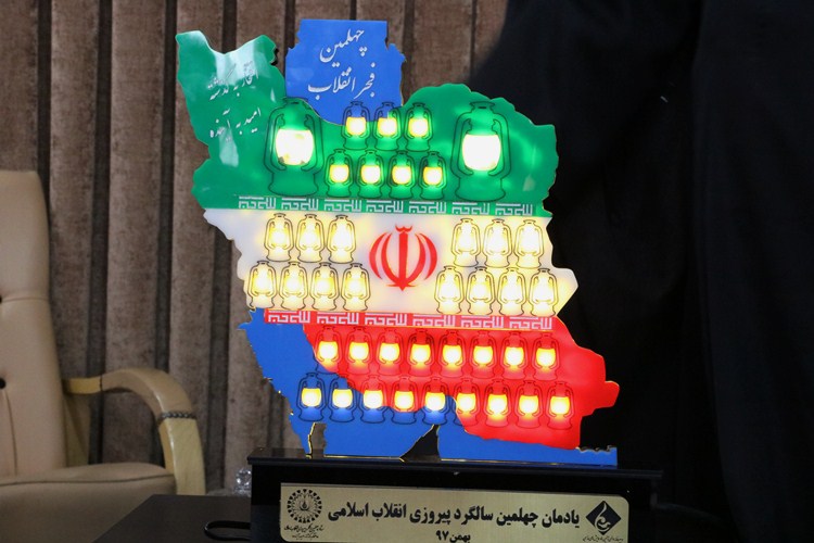 رونمایی از تندیس چهل سالگی انقلاب اسلامی در آران و بیدگل