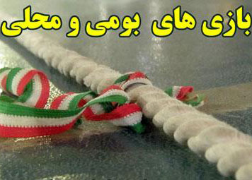 برگزاری جشنواره  ورزشی ” دا ” در مشهد