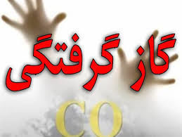 مرگ خاموش زن 45 ساله در شازند