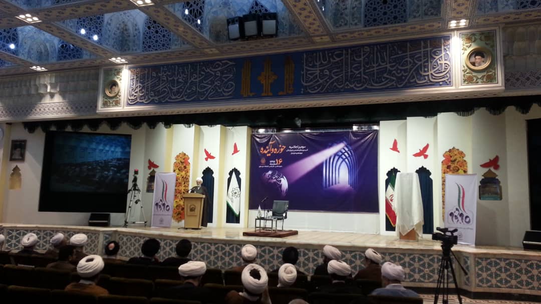 برگزاری اجلاس کمیسیونهای تخصصی شورای عالی حوزه علمیه درمشهد