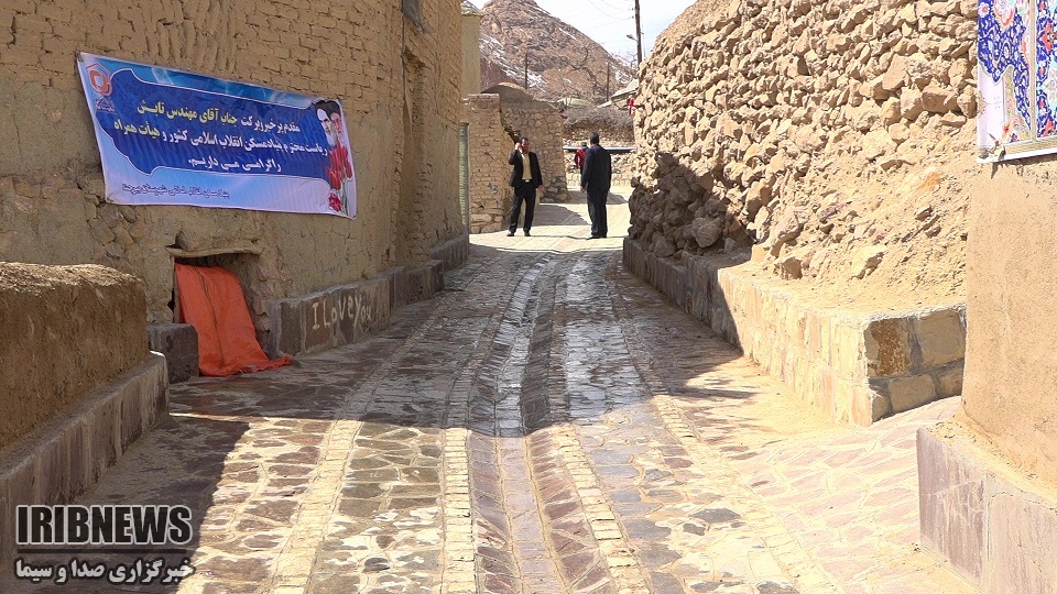 بهره برداری از طرح هادی روستای افکشت شهرستان بیرجند