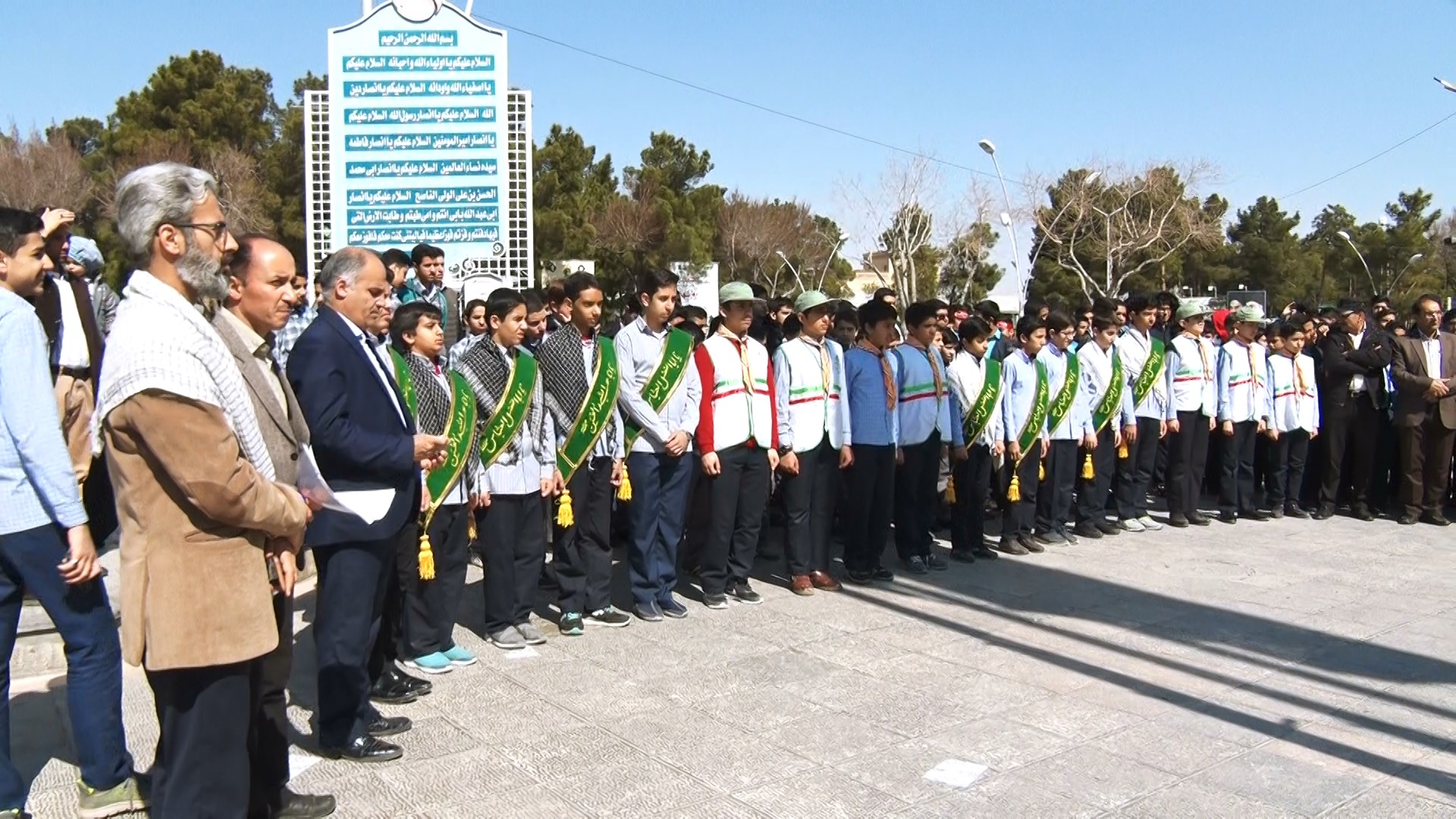 اهتزاز پرچم ایران در گلستان شهدای اصفهان