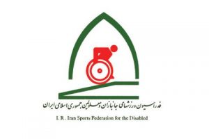 کسب ۲۰۵ مدال رنگارنگ و سهمیه‌های پارالمپیک توکیو